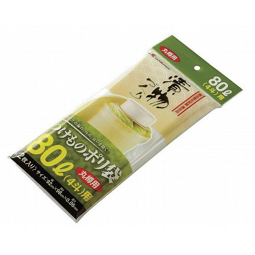 漬物樽用ポリ袋(2枚入)丸S80型用(代引不可)【送料無料】