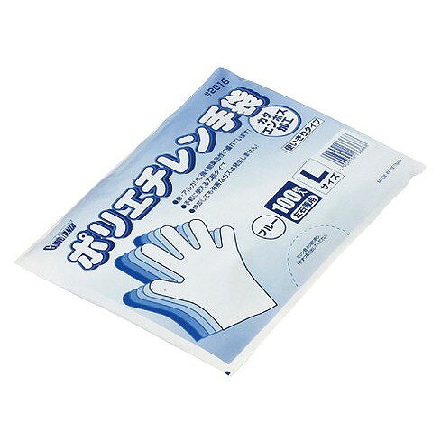 ポリエチレン手袋 #2016 袋入(100枚入)S ブルー(代引不可)