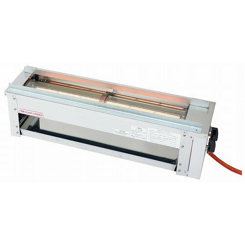 アサヒ 赤外線下火式グリラー うなぎ串焼(大)SG-12N型 LP(代引不可)【送料無料】