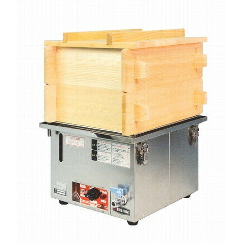 エイシン 電気蒸器 M-11(代引不可)【送料無料】