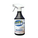 除菌剤 ビエリモ専用空スプレーボトル 500ml 黒 清掃・衛生用品掃除用品 ボトル(代引不可)【送料無料】(3)