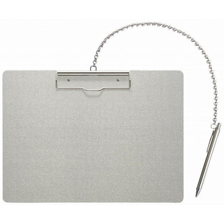 アルミクリップボード ペン付 AS-B4S-P ヨコ 店舗備品・防災用品 クリップボード(代引不可)【送料無料】