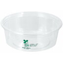 丸カップ(バイオカップ)本体 PABY201(50枚入)φ129×H44 厨房消耗品 カップ(代引不可)【送料無料】