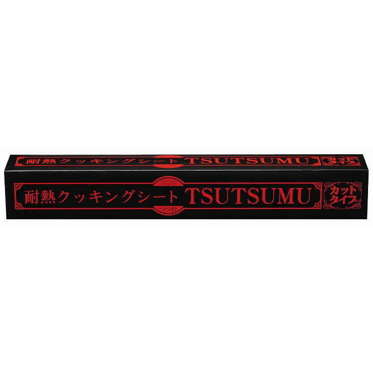 耐熱クッキングシートTSUTSUMU カットタイプ 36cm角(50枚入) 厨房消耗品 クッキングシート(代引不可)【送料無料】