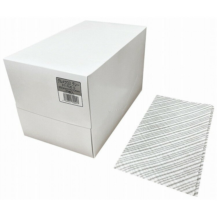 グルメクロス (70枚入) グレー FT-706S 清掃・衛生用品キッチン洗浄・清潔 カウンタークロス(代引不可)..