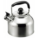 クラス 笛吹きケトル 1.5L CW-15 カフェ・サービス用品 ケトル(代引不可)【送料無料】