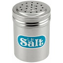 IK 18-8 調味缶 小 S缶 調味料入 調味缶(代引不可)【送料無料】