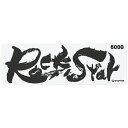 シャプトン セラミック砥石 ロックスター ステンレス製収納ケース付 仕上砥 #6000 砥石・庖丁差し 砥石(代引不可)【送料無料】