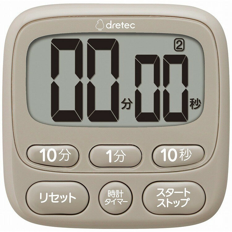 ドリテック 時計付き大画面タイマー T-612BE ベージュ タイマー デジタルタイマー(代引不可)【送料無料】