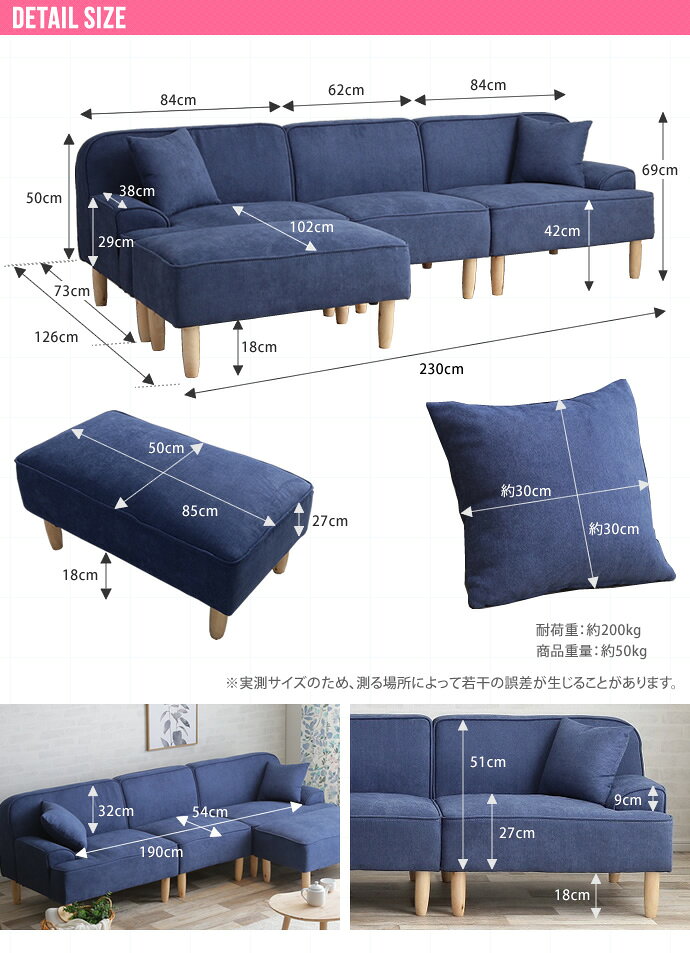 ソファ ソファー コーナーソファ カウチソファ 3人掛け 3P 三人掛け オットマン おしゃれ リビング クッション付き コーナーソファー ローソファー(代引不可)【送料無料】 [3]