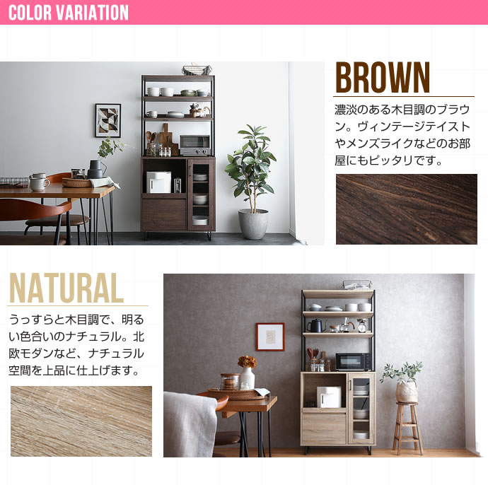 レンジ台 幅80cm 食器棚 ガラス扉 スライドトレー キッチン収納 大型レンジ対応 オープンラック レンジラック レンジボード キッチンボード キャビネット スリム 収納 北欧 モダン おしゃれ(代引不可)【送料無料】