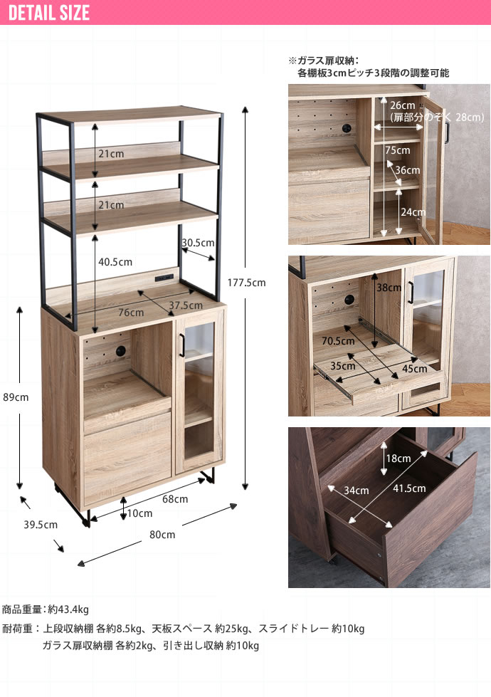 レンジ台 幅80cm 食器棚 ガラス扉 スライドトレー キッチン収納 大型レンジ対応 オープンラック レンジラック レンジボード キッチンボード キャビネット スリム 収納 北欧 モダン おしゃれ(代引不可)【送料無料】 [2]