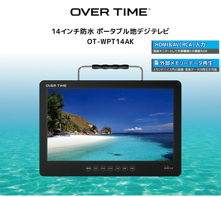 ポータブルTV 14インチ 14インチ防水ポー...の紹介画像2