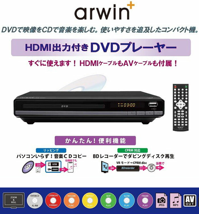 【中古】パナソニック 2TB 7チューナー ブルーレイレコーダー 全録 DMR-BRX2060 6チャンネル同時録画 4Kアップコンバート対応 全自動録画 おうちクラウド