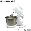 ハンドミキサー 電動 泡立て器 ミキサー ハンズフリー ハンドブレンダー 泡立て器 電動 生クリーム ROOMMATE パーフェクト2STYLEミキサー RM-222H【送料無料】