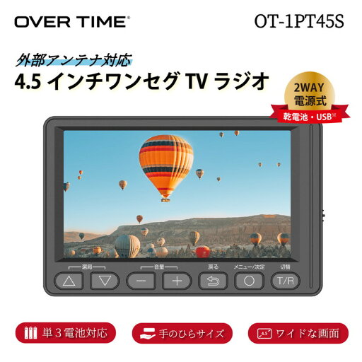 【中古】(非常に良い)パナソニック 10V型 ポータブル 液晶テレビ プライベート・ビエラ 防水タイプ ホワイト UN-10E11-W