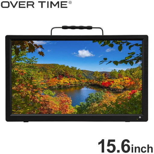 ポータブルテレビ 15.6インチポータブルテレビ 録画機能付き アウトドア コンパクト モニター 車載用 ワンセグ フルセグ OT-CT156TE OVER TIME【送料無料】 ポータブルテレビ 15.6インチポータブルテレビ 録画機能付き アウトドア コンパクト モニター 車載用 ワンセグ フルセグ OT-CT156TE OVER TIME【送料無料】