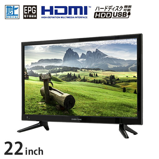 テレビ 22インチ 液晶テレビ 小型 ハイビジョン HDMI対応 地デジ録画対応 一人暮らし ベッドルーム用 サブモニター OT-FHT220TE OVER TIME【送料無料】 テレビ 22インチ 液晶テレビ 小型 ハイビジョン HDMI対応 地デジ録画対応 一人暮らし ベッドルーム用 サブモニター OT-FHT220TE OVER TIME【送料無料】