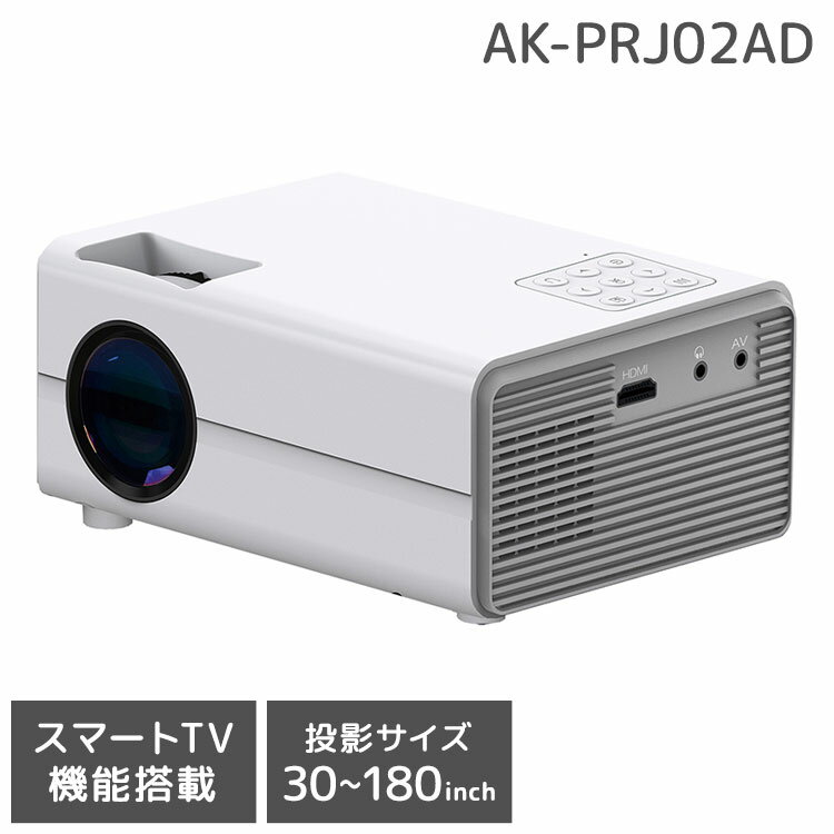 プロジェクター android搭載LEDプロジェクター 30~180インチ 家庭用 小型 AK-PRJ02AD アカート【送料無料】