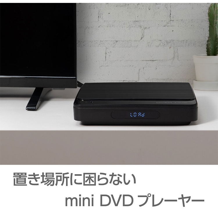 DVD�ץ졼�䡼 HDMIü���դ� DVD CD�ǥ������ץ쥤�䡼 CPRM�б� CD���� CD��åԥ�Ͽ����ǽ �����߷� ���� ����ѥ��� ��⥳�� OT-TVD01TE������̵����