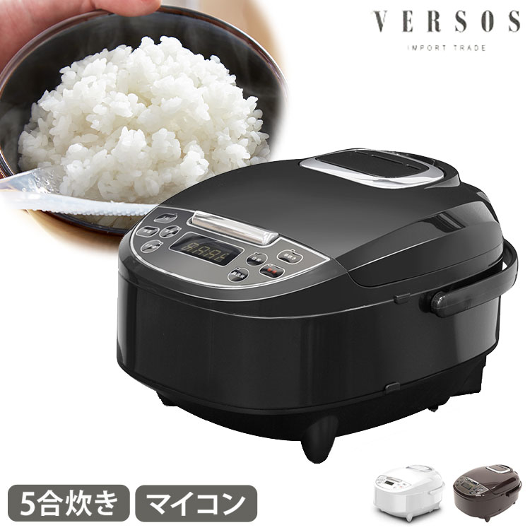 マイコン炊飯ジャー 5合炊き ブラック ブラウン ホワイト 早炊き 無洗米 白米 玄米 おかゆ ふっくら ほ..