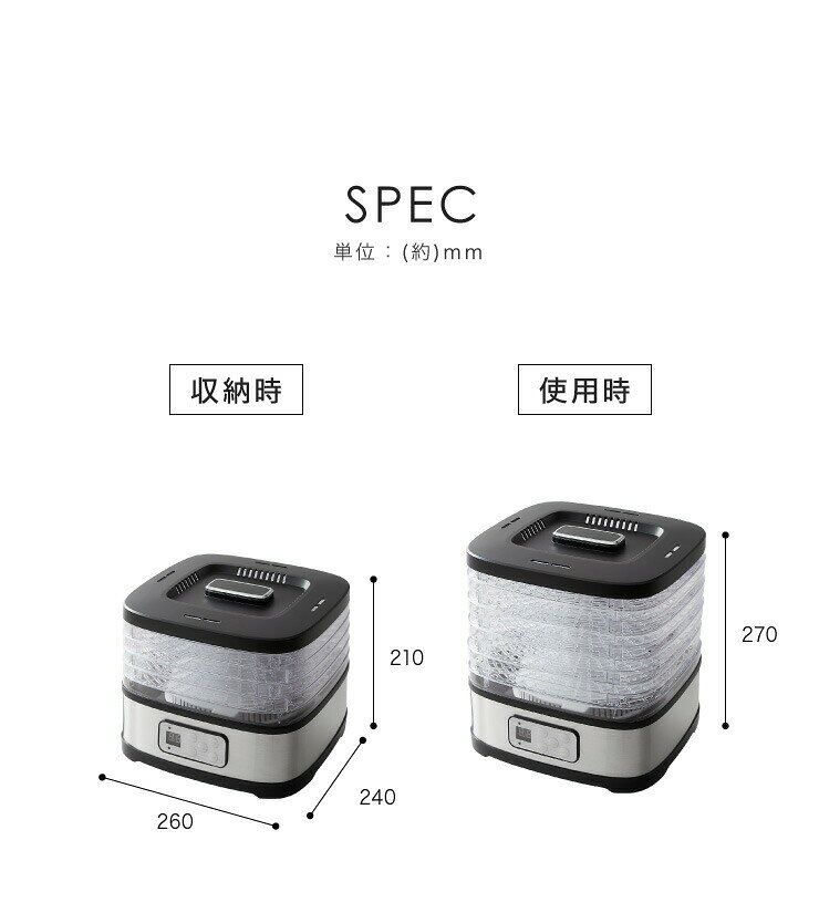 simplus シンプラス フードドライヤー SP-FD01 ドライフルーツ 無添加 おやつ 食品...