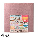 吸着ぴたパネル防音タイプ 4P ローズ 4枚入り 40cm×40cm イス キャスター マット リビング キッチン 子供部屋 ペット 日本製 洗濯可能 サイズ調整 傷防止【送料無料】(3)