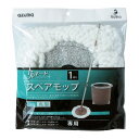アズマ トルネード スペアモップ 丸型【送料無料】