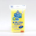 マジカルニット食器洗いクリーナー(3)