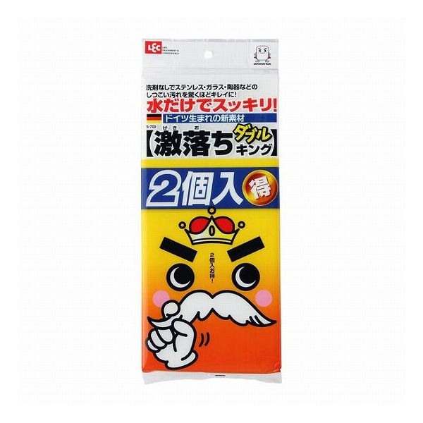 激落ちくんダブルキング 2個 そうじ 掃除用品 スポンジ カットタイプ【送料無料】