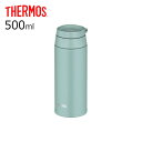 サーモス THERMOS 真空断熱ケータイマグ JOO-500 MG 水筒 真空 ステンレス おしゃれ コンパクト 軽量 0.5L【送料無料】(3)