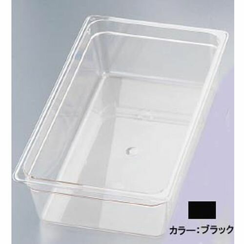 CAMBRO(キャンブロ) キャンブロ・フードパン 16CWB 1/1 150mmブラック AHC13169A【送料無料】