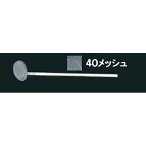 スリースノー TS ステンレス木柄給食用すくい網 丸型 24cm 極細目（40メッシュ） ASK20244 JANコード 4989083355893●網目:細目●メッシュ:40●外径×柄長(mm):240×1100●材質：本体：ステンレス鋼／柄：天然木■18-8アミ【送料について】北海道、沖縄、離島は送料を頂きます。
