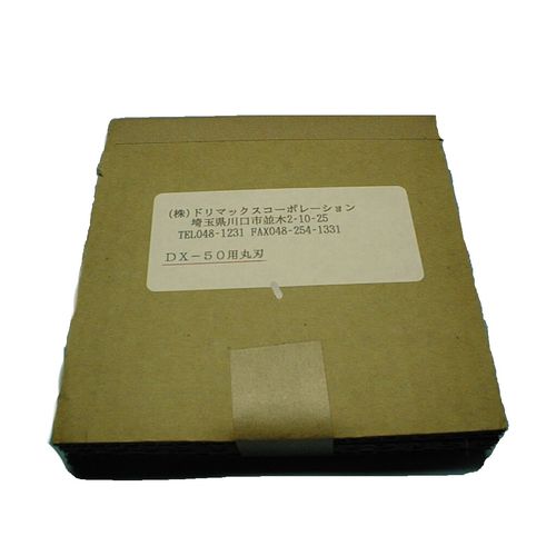 ドリマックス マルチスライサーミニ DX-50用丸刃 DX-50M・50B・55共通 CML02001 JANコード 4580269050924●メーカー品番:丸刃●材質：ステンレス（焼き入れ）■DX-50シリーズ丸刃の超高速遊星回転(1分間に1,500回転)で驚異のスピード処理。■シンプル構造で掃除、メンテナンスも楽々です。■電源 :単相100V 50/60Hz消費電力:100/110W厚さ調節:0.3~5(無段階)■定格時間:20分■処理能力:長ネギ1分間1.5~2kg■付属品 :丸刃砥ぎ器DX-50T用途 :スライス■※オプション:ささがき専用カバーDX-50S-1交換部品 CML02 CML16 CML14 DX-50シリーズ共通丸刃■輪切り、斜め切りが簡単にすばやくできる小型 ネギ切り機の決定版。【送料について】北海道、沖縄、離島は送料を頂きます。