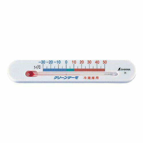 Thermometers - シンワ 温度計冷蔵庫用 A(マグネット式) 72532 BOV97
