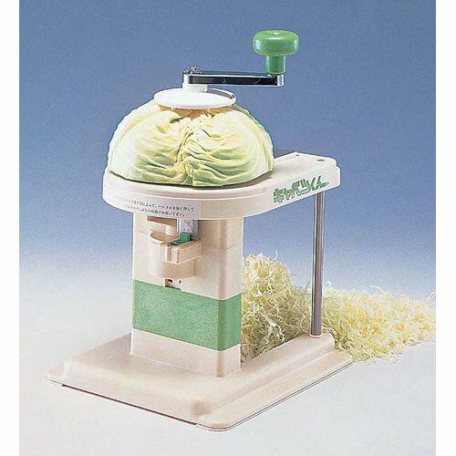 CHIBA キャベツくん(手動) CKY04【送料無料】