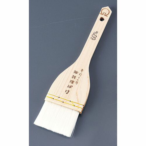 遠藤商事 SA木柄ナイロンハケ 60mm WHK04060