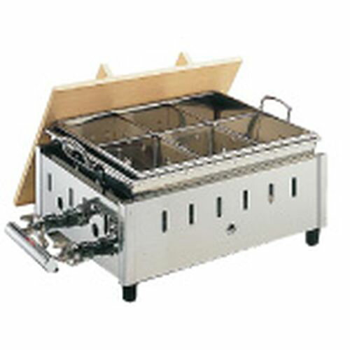 遠藤商事18-8湯煎式おでん鍋OY...