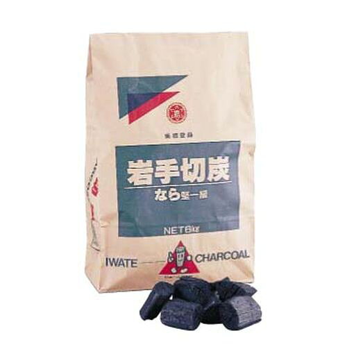 山大燃料工業 黒炭 岩手 なら木炭 6Kg（切炭） QMK17 JANコード 4942152256842●重量(kg):6●材質：うばめ樫■寸法目安:約φ30~40×全長60~70■業務用にもレジャー用にも使えます。【送料について】北海道、沖縄、離島は送料を頂きます。