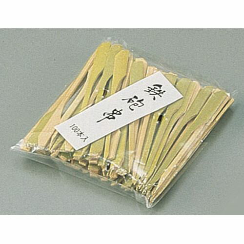萬洋 竹製鉄砲串(100本入) 150mm DKS05150【送料無料】