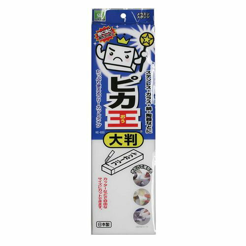 Other - ワコー ワコーメラミンスポンジ ピカ王 大判 KE-033 JSP3301