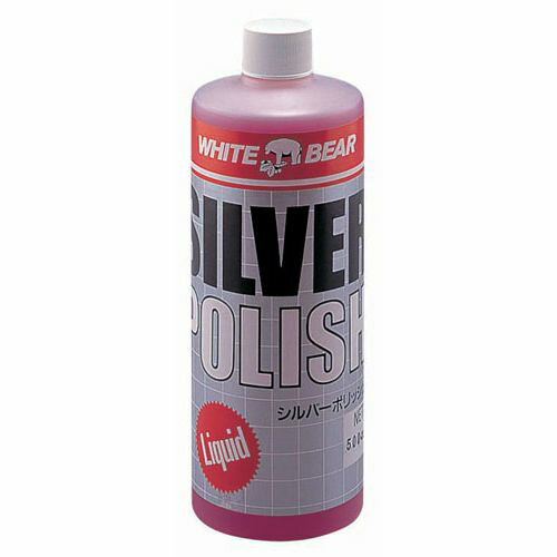 ホワイトプロダクト シルバーポリッシュ リキッドタイプ No.154-W 500ml JSL0601