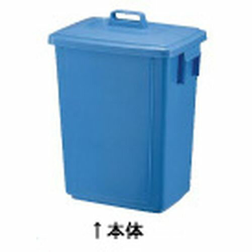 For Separated Refuse - セキスイ ポリペール角型 30型 本体 KPC17230【送料無料】