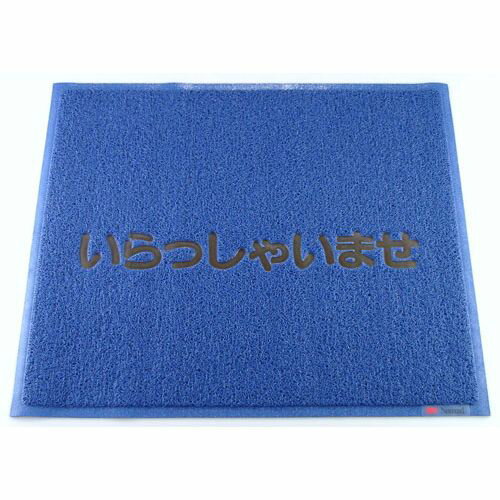 3M 文字入マット いらっしゃいませ 青 KMT134A【送料無料】