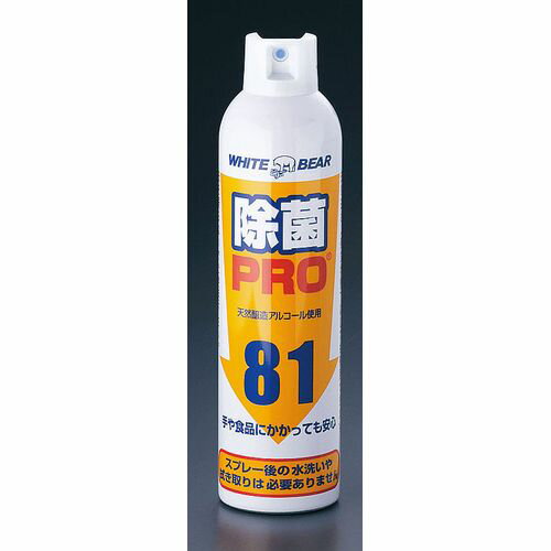 ホワイトプロダクト 除菌プロスプレー No.160-W 350ml XPL2701