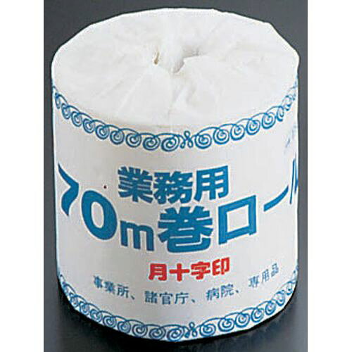 イワツキ 月十字印 業務用トイレットペーパー 70m（1ケース100個入） KTI21 JANコード 4971089752134●間口(mm)×長さ(m):113×70●重量(kg):17.8●材質：再生紙■材質:再生紙100% シングル【送料について】北海道、沖縄、離島は送料を頂きます。