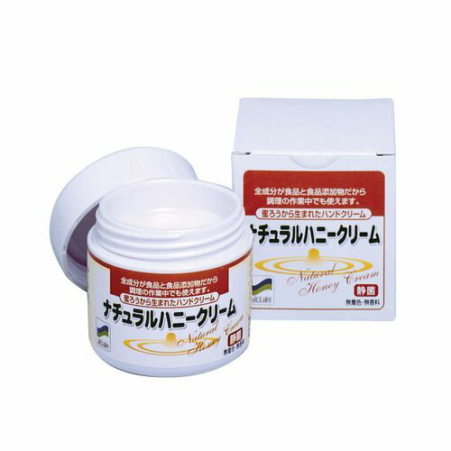 アルタン ナチュラルハニークリーム JNT0601 JANコード 4971470112103●内容量(g):35●材質：部分水添ナタネ油■内容量:35g■全成分が食品と食品添加物ですので、調理の作業中でも使用で きます。■調理や食品加工の作業直前や作業中に塗ることにより手指の荒 れ防止に役立ちます。【送料について】北海道、沖縄、離島は送料を頂きます。