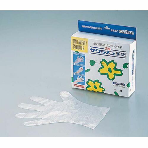 Other - サクラメン DXエンボス手袋(100枚入) M ホワイト STB9302