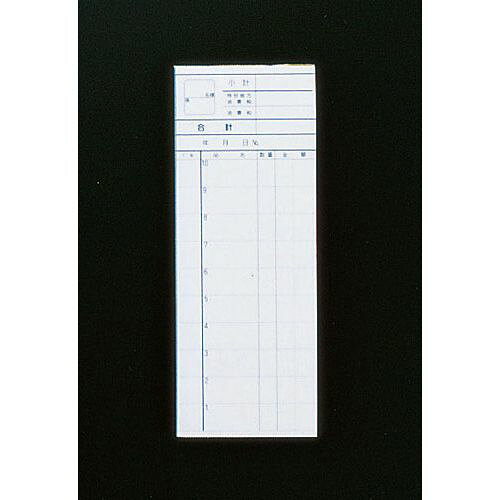 きんだい 会計伝票 K ミシン入り2枚複写50組 （10冊入） PKI38 JANコード 4533141001255●メーカー品番:K●幅×高さ(mm):80×210●入数:□200■1枚目:ミシン10本あり2枚目:ミシンなし【送料について】北海道、沖縄、離島は送料を頂きます。