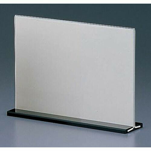 えいむ T型スリップメニュースタンド TS-201 (大) PMNGT01【送料無料】